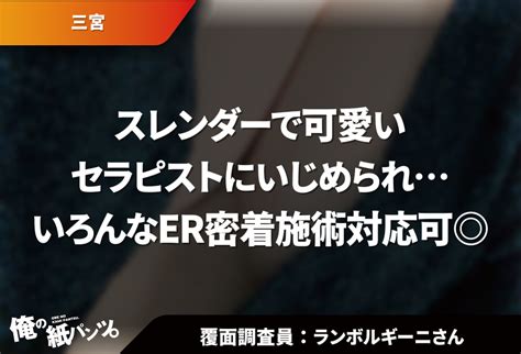 いじめ エッチ|【診察体験談】研修医です…可愛いJKを目の前に男の部分が勝。